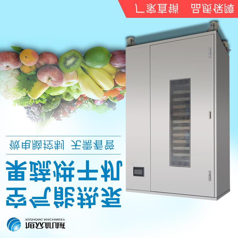 果蔬烘干機怎么選_消費者_產品說明書_的需求