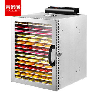 廚豐達(dá)20層帶燈觸控款食品烘干機(jī) 商用與家用的全能脫水解決方案