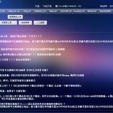 揭秘拼多多無貨源模式與代理軟件 機遇背后的風險與合規(guī)路徑