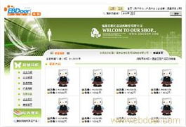 洛陽(yáng)互聯(lián)網(wǎng)信息服務(wù)公司 驅(qū)動(dòng)數(shù)字化未來(lái)