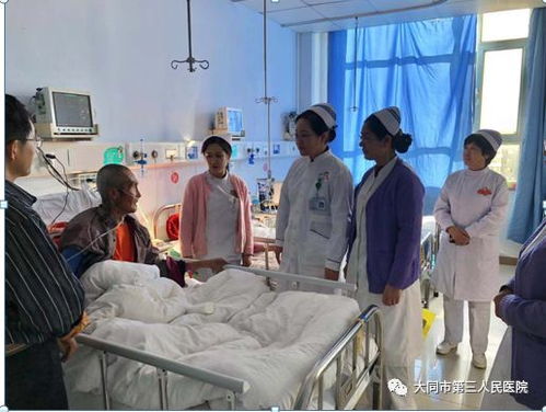 大同市第三人民醫院優質護理幫扶小組 賦能基層，輪訓提升護理服務“幫扶網”播撒安康新風